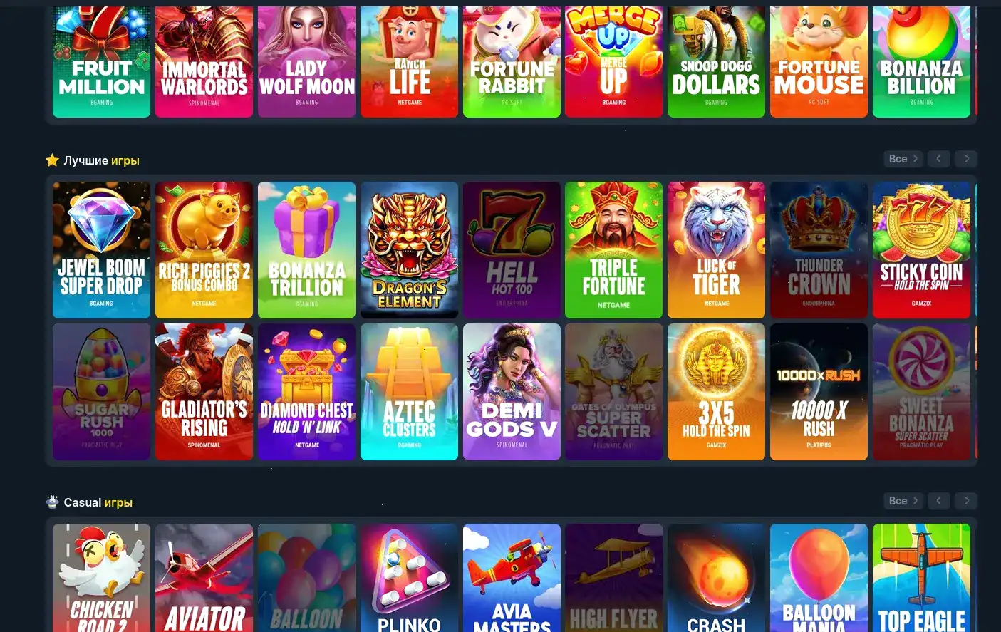 Matreshka casino зеркало и бонусы